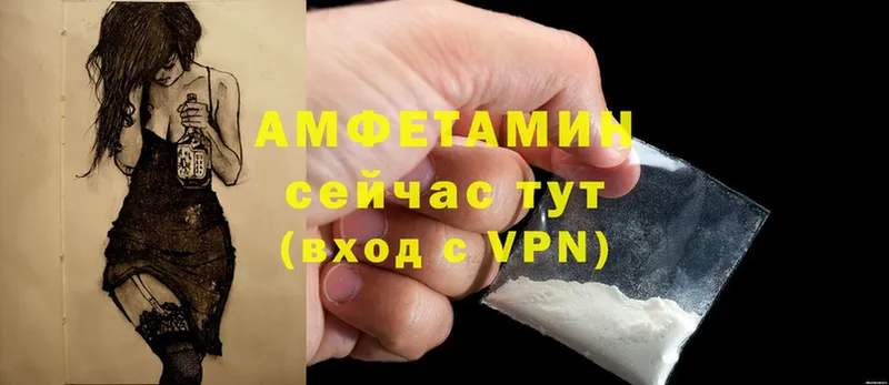 хочу   Струнино  Amphetamine VHQ 