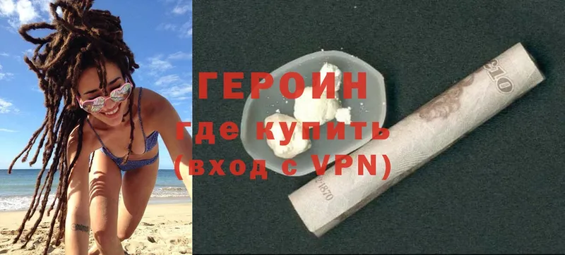 MEGA ТОР  Струнино  ГЕРОИН белый  цены  