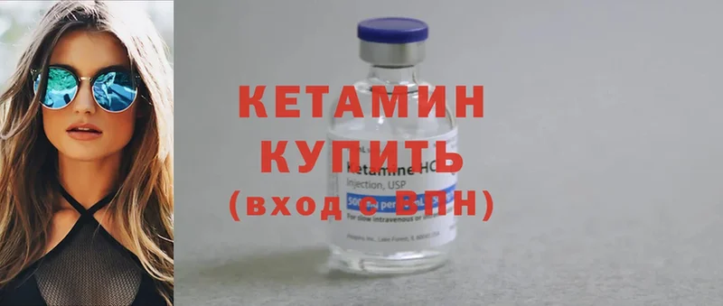 наркота  Струнино  Кетамин ketamine 