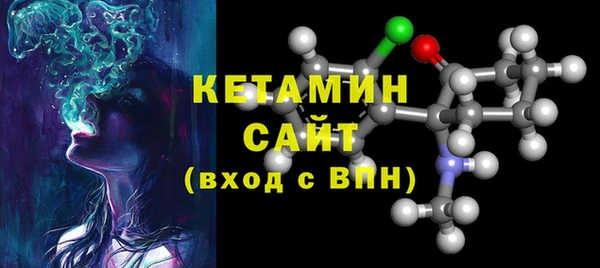 марки lsd Волоколамск