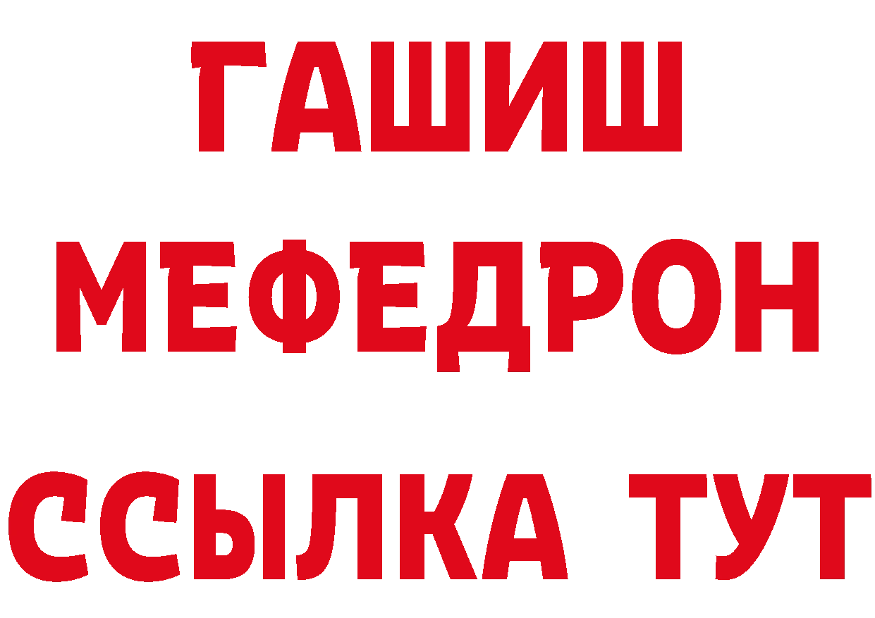 ТГК вейп с тгк зеркало нарко площадка MEGA Струнино