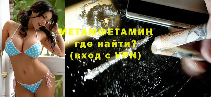 где купить наркоту  Струнино  Метамфетамин кристалл 