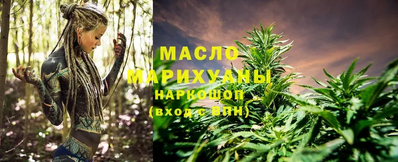 сколько стоит  Струнино  Дистиллят ТГК Wax 